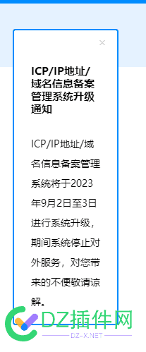 想BA的抓紧了，，BA系统又要升级暂停服务了！ BA,46351,暂停,抓紧,系统