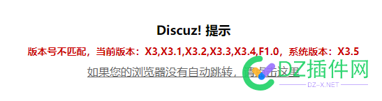 新版锋社区3.5对应的手机模板无法安装不支持3.5 手机模板,Plus,dz,4637346374