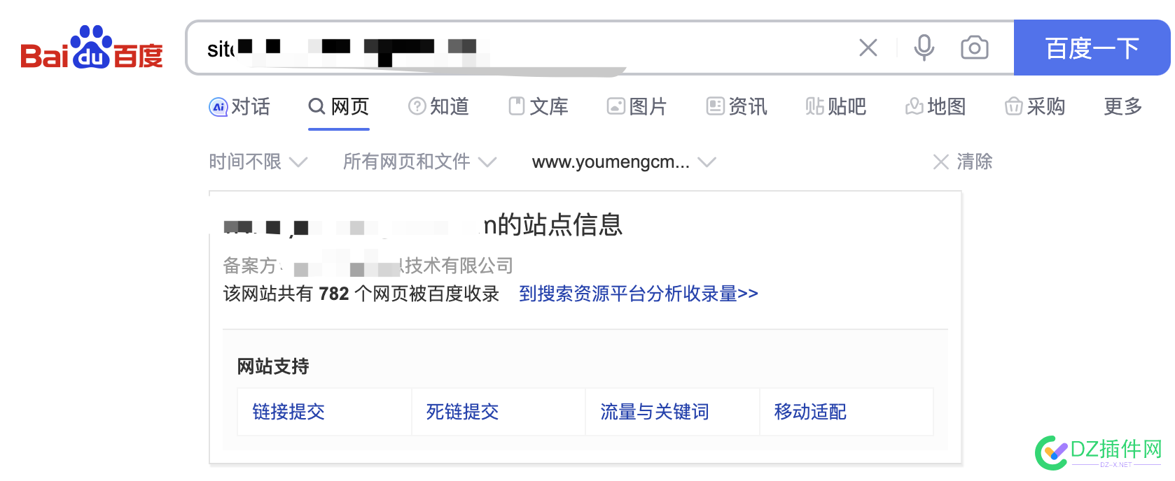 site结果总算和百度站长后台数据一致了 site,782,BA,sitw,4647046471