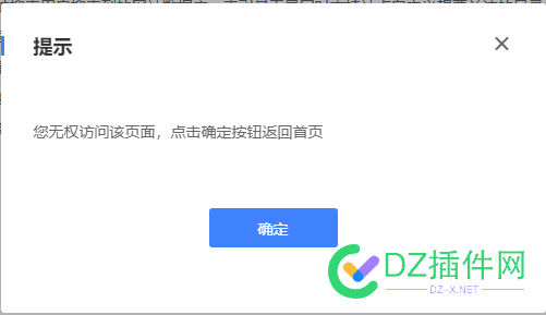 百度的站长后台是不是崩了呀 46502,后台,站长,百度,打开