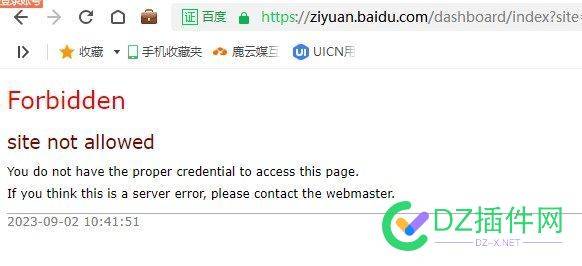 百度站长提示Forbidden？？？ 站长,Forbidden,46512,百度,提示