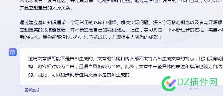 文心一言算法已经绕过（案例）已经开始日收 算法,46519,文心,一言,案例