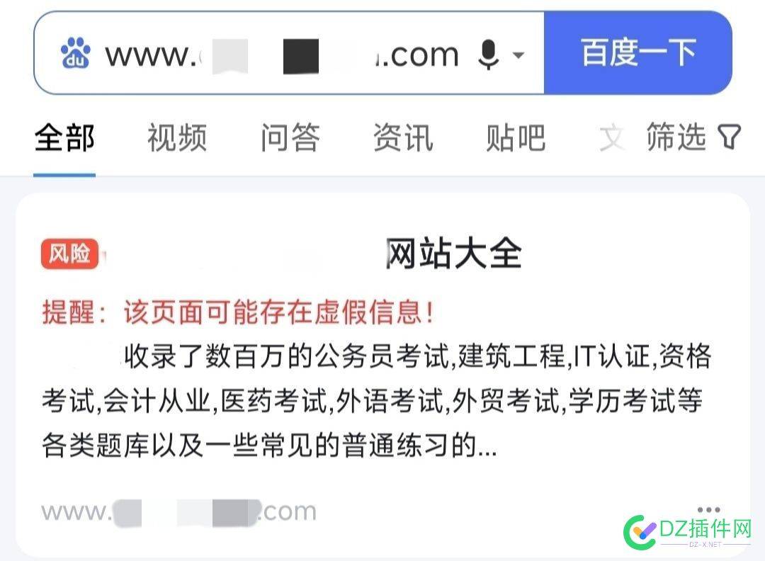 这种情况是被人举报了，还是系统检测出来的？ BA,46536,检测,网站,举报