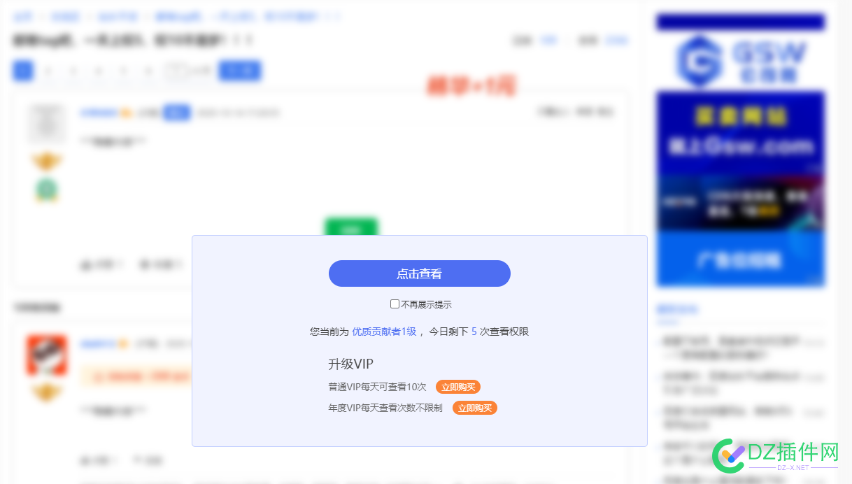 几天不来4414上新功能了 4414,46574,耕地,功能,好好