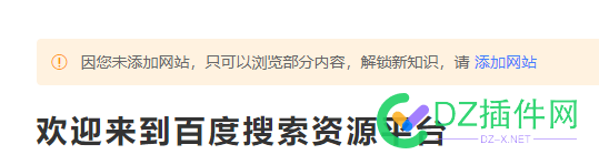 这是啥情况，站长后台一个站点没有了！！！ 站点,46583,站长,后台,情况