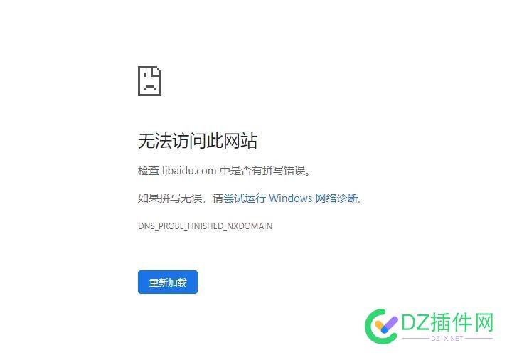 果然带上baidu就可以绑定站点，baidu到处认儿 baidu,站点,465854658646587,绑定