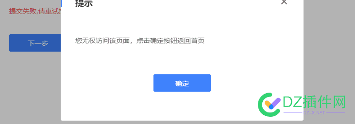 百度站长平台怎么了好几个号的站都显示这样 46595,站长,平台,绑定,百度