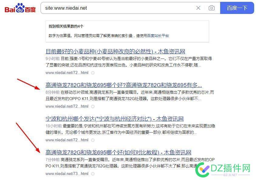 经过一周的努力，网站终于分钟收录了 域名,测试,ai,4414