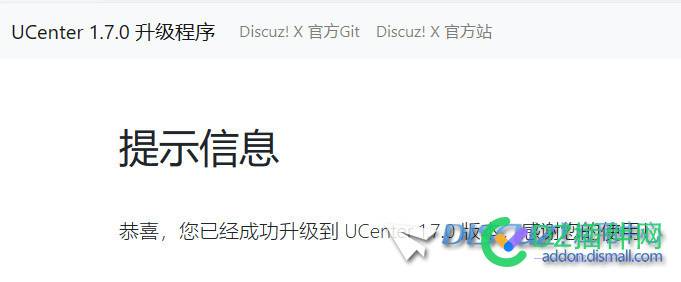 本地升级3.4to3.5,UC成功升级，升级主程序时提示UC不满足 测试,UCenter,登录