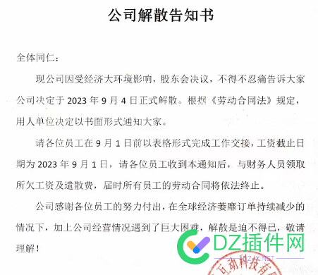 隔三差五，就能看到这样的白纸黑字红章 红章,46737,工人,白纸黑字,产品