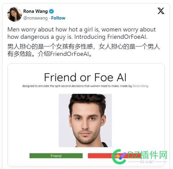 哈佛学生推出生成式女友养成 AI 网站 SmashOrPassAI 递归,麻省,图片,AI,SmashorPassAI