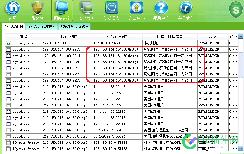 有人知道这个局域网是怎么做的吗？ 局域网,46841