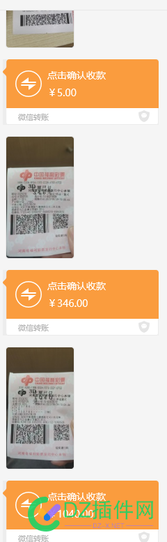 发币聚福气！再次错过1040！ 