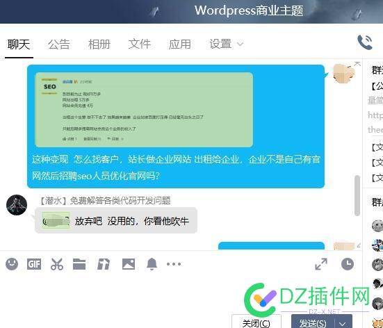 论坛里的站长客观现实的有多少？我是有什么说什么 46932,实事求是,站长,论坛,客观