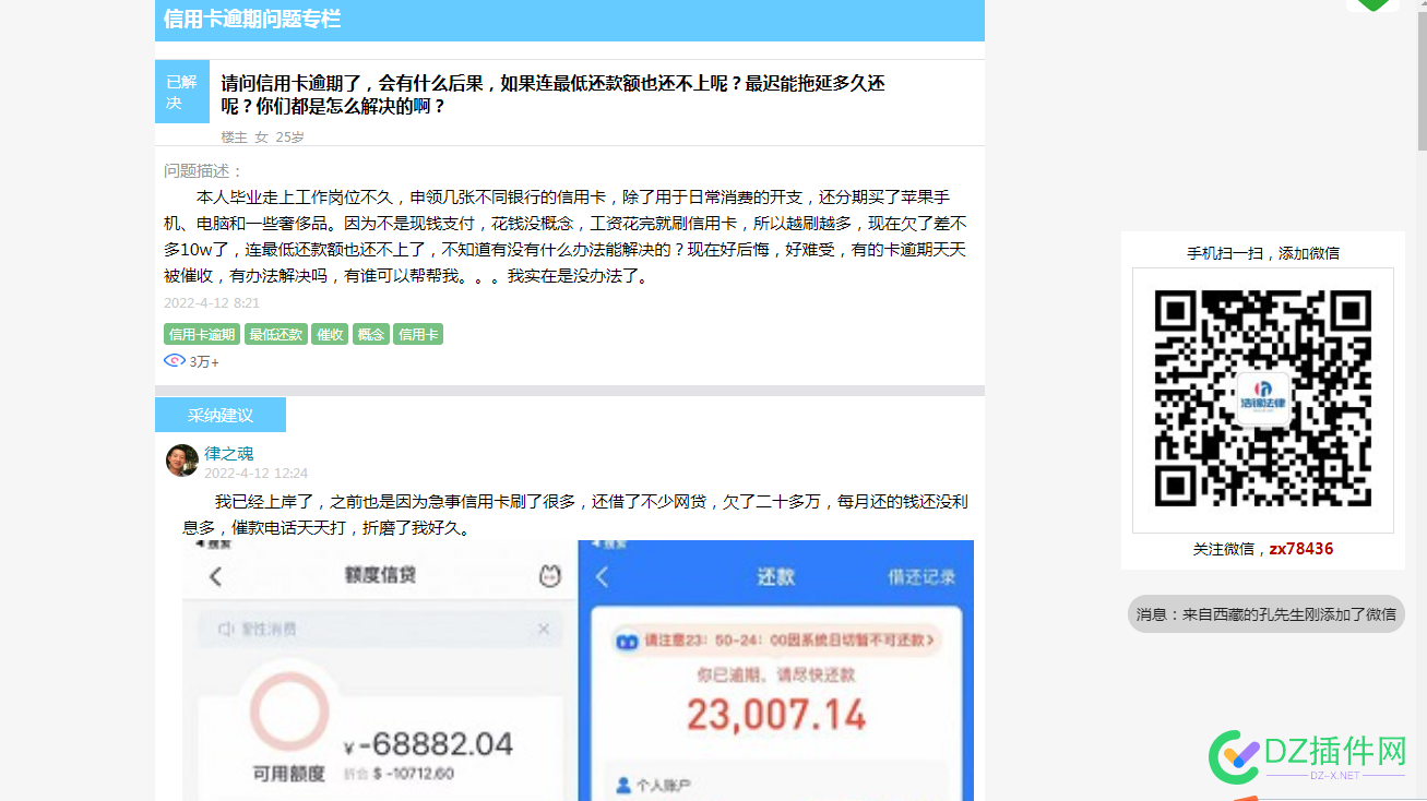 这种是什么黑帽手法？ 域名,三级,4693946940,页面,点击