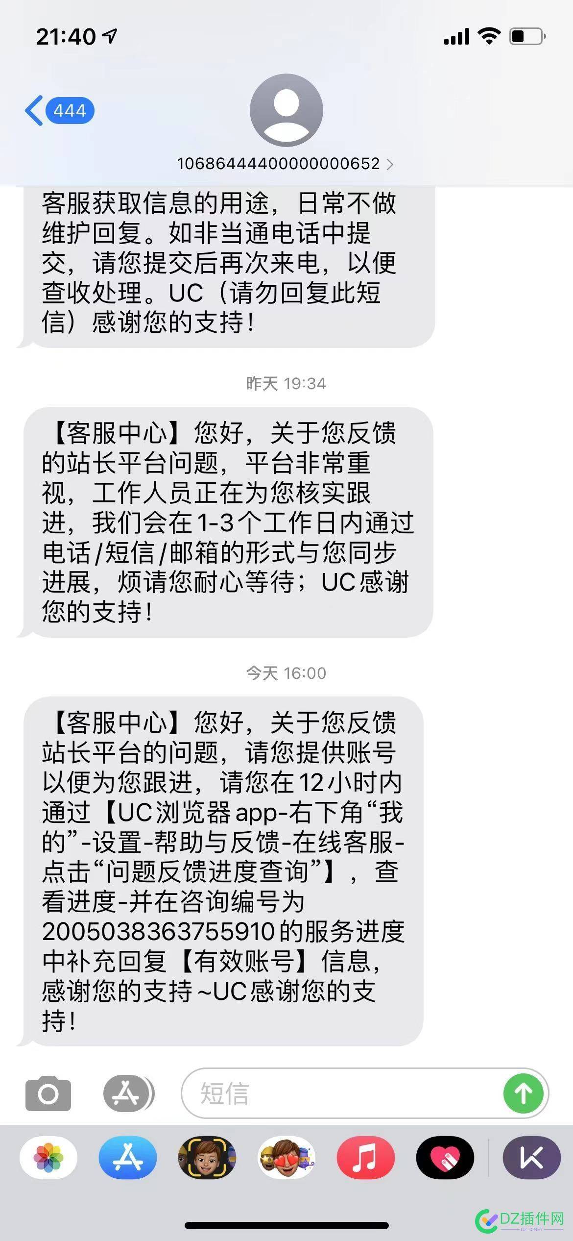 大家去反映一下神马站长平台，说不定有效果呢！ 凉凉,神马,46991,站长,地址