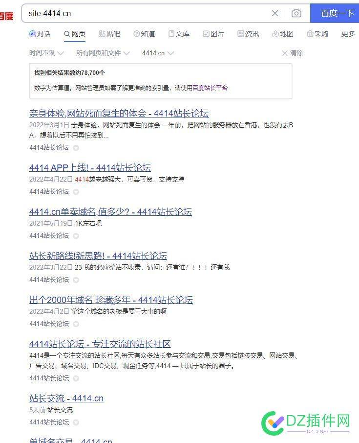 4414的百度收录，没有标题？ 4414,4700547006,收录,标题,百度