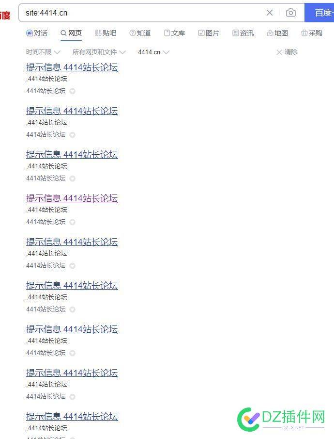 4414的百度收录，没有标题？ 4414,4700547006,收录,标题,百度