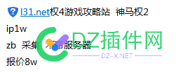 求助用zblog建站的大佬们 zblog,插件,47029,47030,大佬们