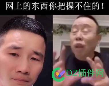 玛德！终于权9了，有点怕 玛德,主机,坏事,清退,不一定