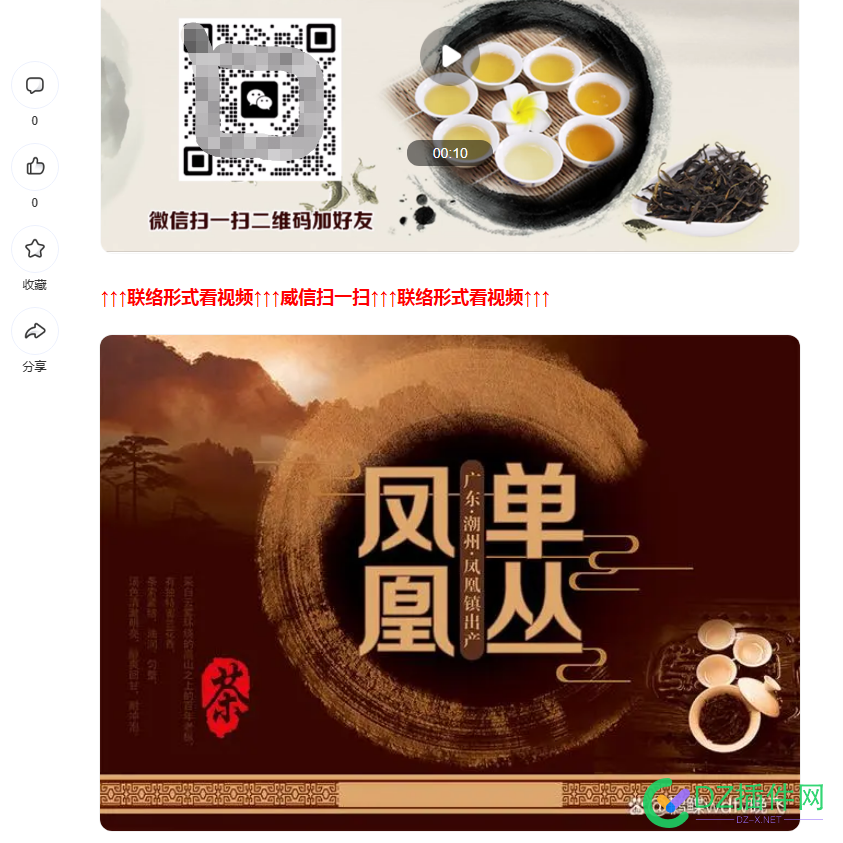 百家号可以留联系方式的推广方法 4718747188,联系方式,方法,百家,推广