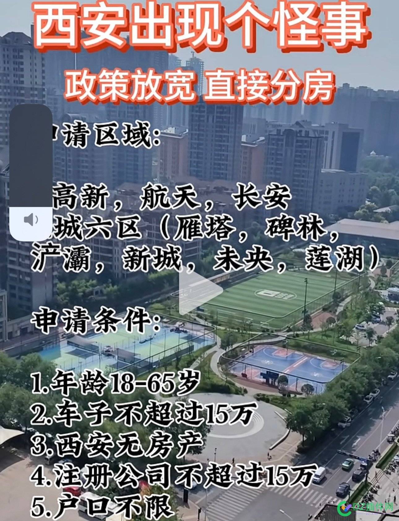 卖教程获利，这种模式你学会了么 教程,47207,获利,学会,模式