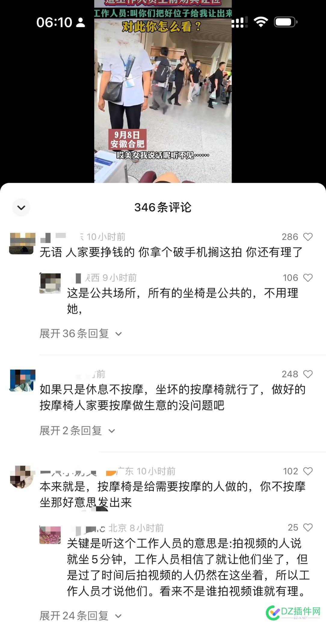 没有正确价值观的人，干啥都不会成功 垃圾,47208,47209,价值观,正义