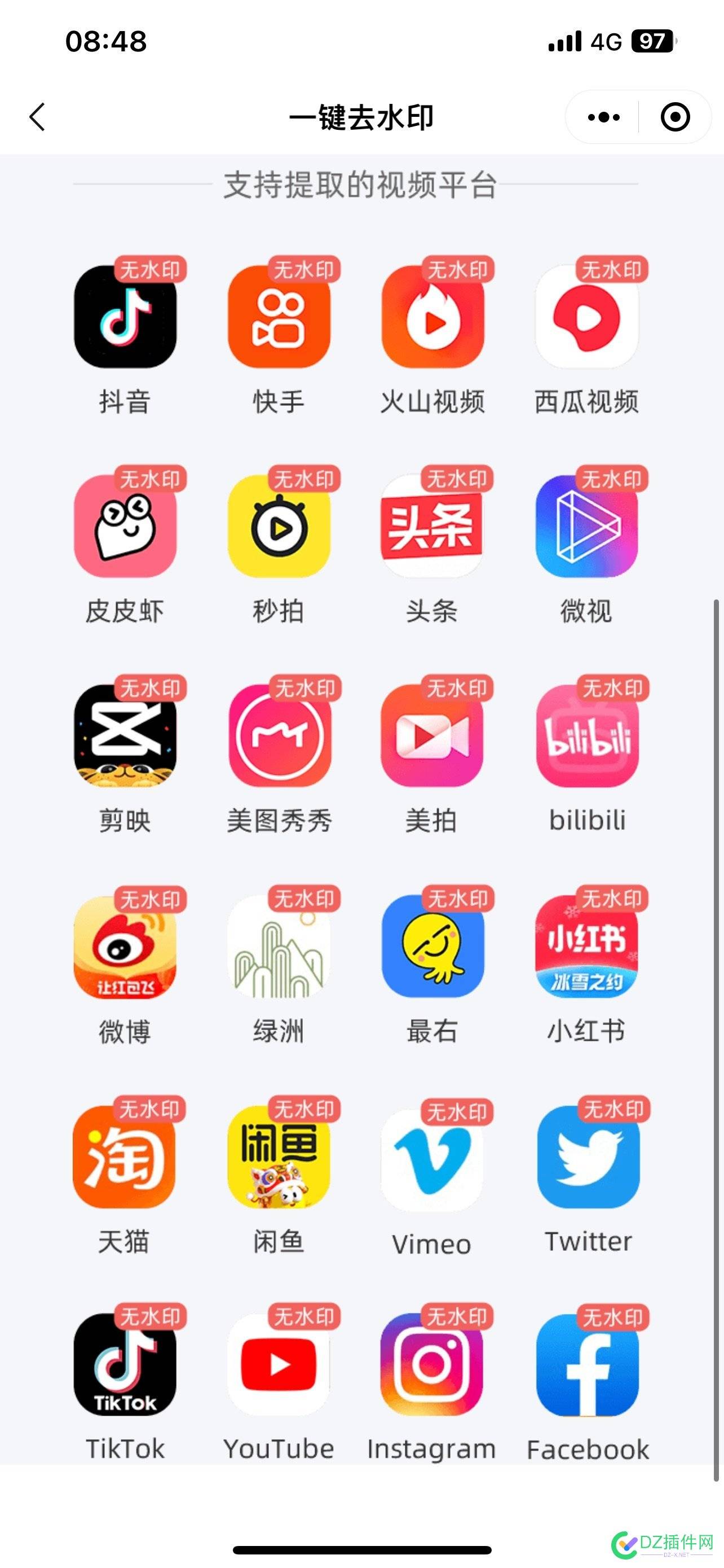 有FB下载视频的软件吗?介绍个来用 FB,下载,软件,收费,视频