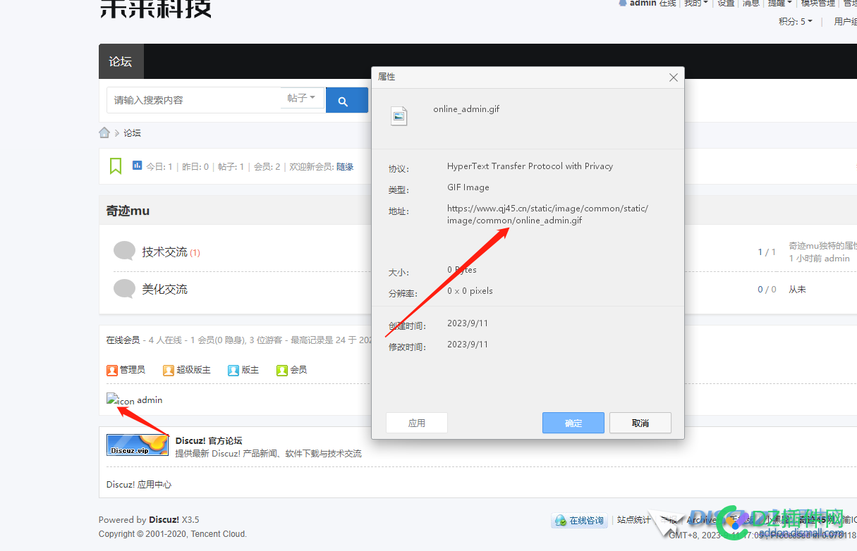 用uc_server安装的第二个论坛，然后用户图标显示有问题 uc,server,47259,用户,图标