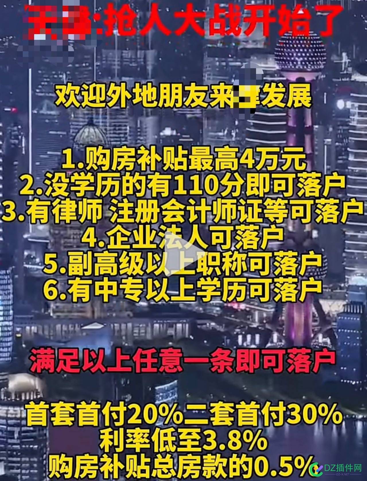 别人都在利用政策与规则纂钱，你学会了么 咨询服务,办理,咨询,47262,收费