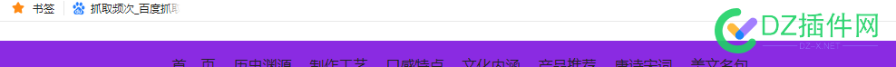 为什么一样的内容，内页顶部会比首页顶部多出空白的一行？ 47282,首页,47283,顶部,空白