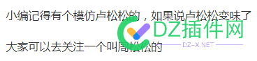 在别人博客看到自己的名字是什么体验？ 47302,博客,体验,名字