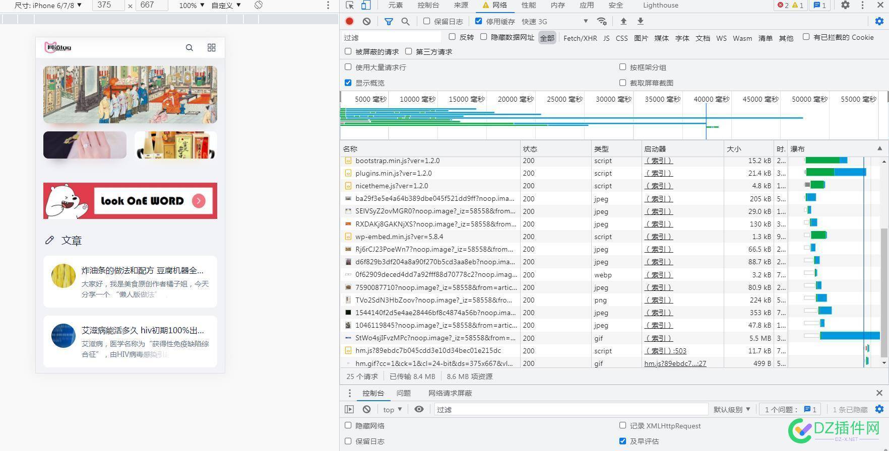 做了1年多 做到权4不想搞了 能卖6000多不？ 