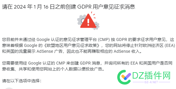 google ad又搞什么幺蛾子呢 47322,googlead,蛾子