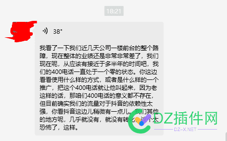 咱们是不是快失业了，怎么回答老板 47339,老板,失业,回答,怎么