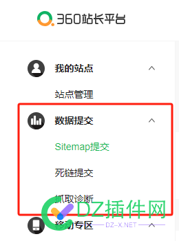 360站长平台不能手动提交URL了？ URL,47369360,360,站长,提交