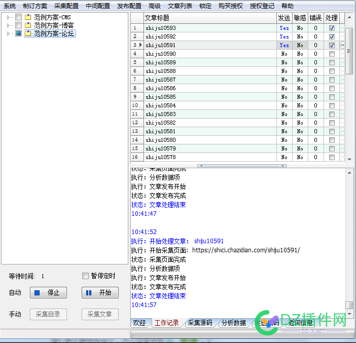 每天都做重复的工作。活着没意思。 没意思,47370,活着,重复,工作