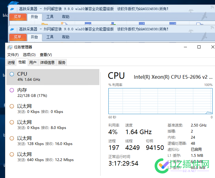 负载状态和cpu使用率都100%了怎么办 图片,top,cpu,4738547386