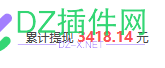 感谢4414！ 