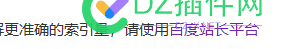 百度相关从2000慢慢下降只有200多个 站点,2000,200,1000,改过