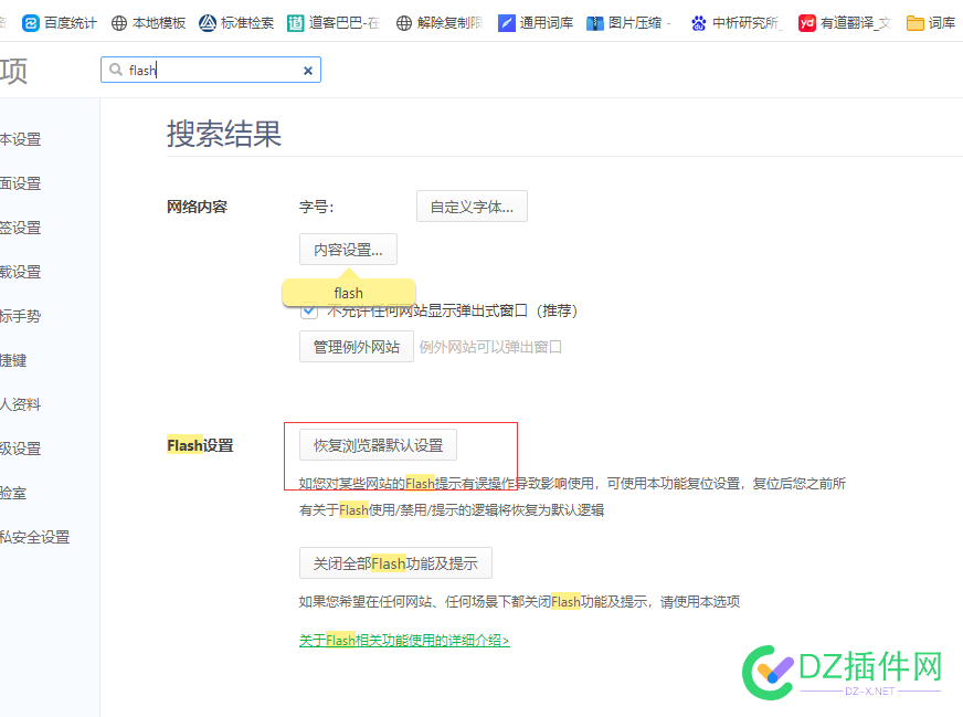 帝国CMS7.5多图上传插件出现了问题 CMS,插件,474574745847459,上传