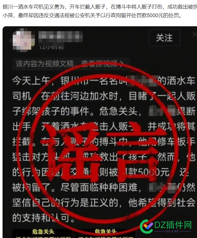 某些培训机构不仅割你韭菜，还送你喝茶！ 处罚法,发布者,交通法规,银川,银川市