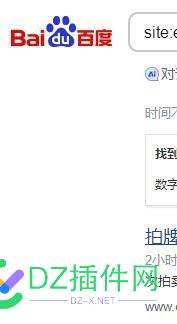 9月14日上午上线3个站，当天收录，有兴趣发私信 勿扰,14日,9月,474744747547476,小白