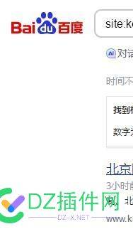 9月14日上午上线3个站，当天收录，有兴趣发私信 勿扰,14日,9月,474744747547476,小白