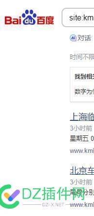 9月14日上午上线3个站，当天收录，有兴趣发私信 勿扰,14日,9月,474744747547476,小白