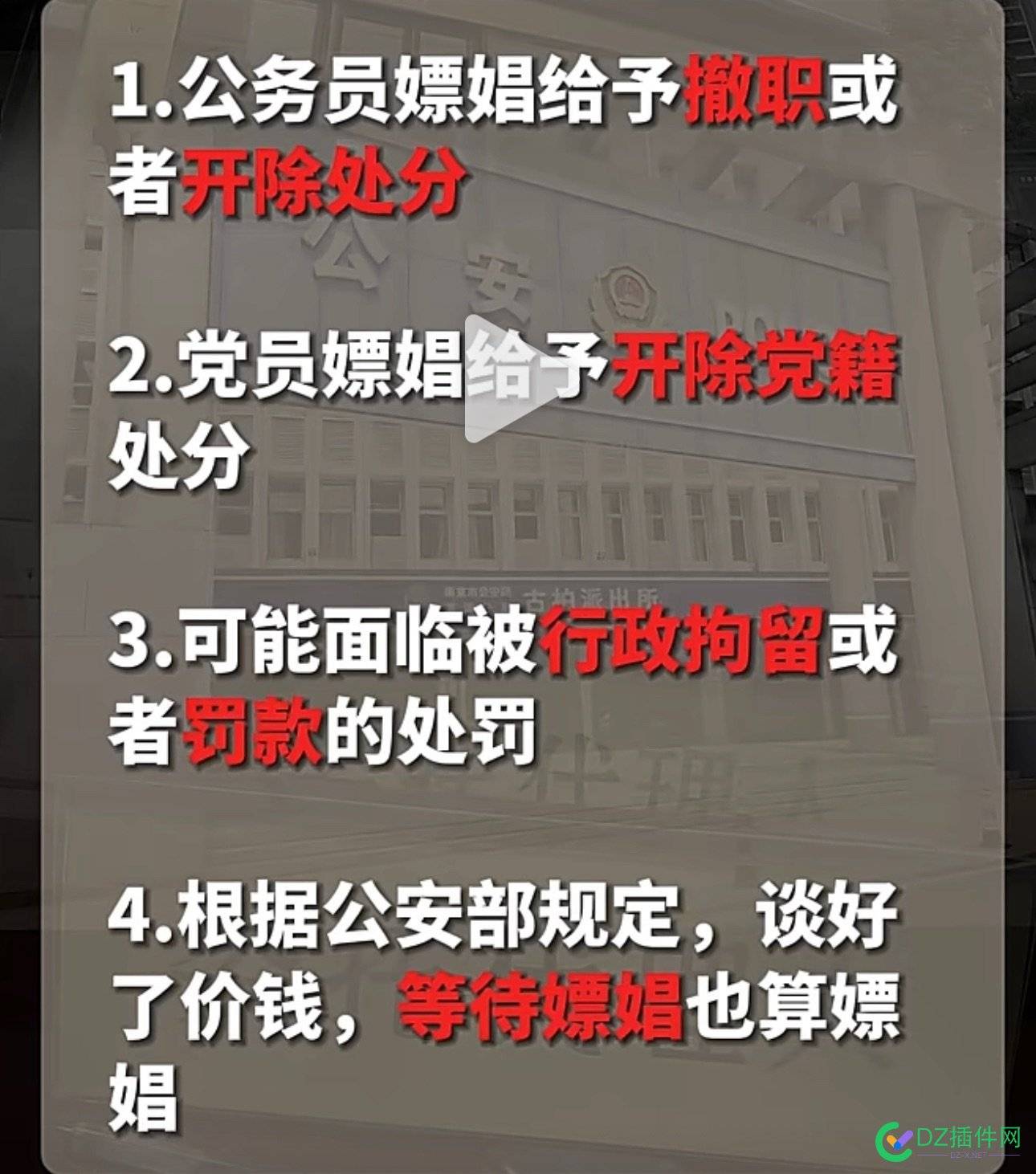 多条实例告诉你，等待也被认定实施了 47504,实例,排队,价格,等待