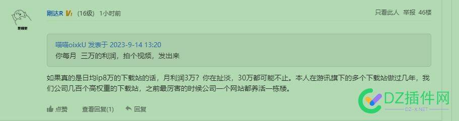 游戏站，个人做得好的，多还是少？团队有些都起不来。 游戏站,4752347524,下载,游戏,论坛