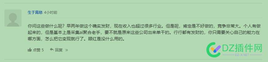 这位兄台说的比其他行业好变现，那么抖音游戏推广那赚大发了。 47547,兄台,网站,推广,变现