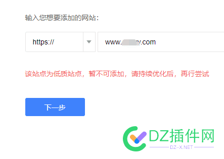 刚到站长圈的时候我觉得能闯出一番天地 47560,站长,出师,天地,没想到