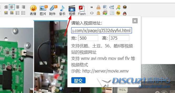 我的站X3.5无法播放腾讯视频，是什么原因
